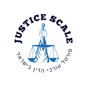 פורטל עורכי הדין בישראל