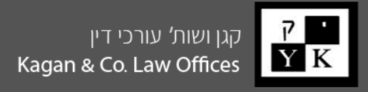 עורך דין צבאי