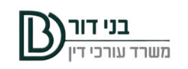 עורך דין לענייני צבא